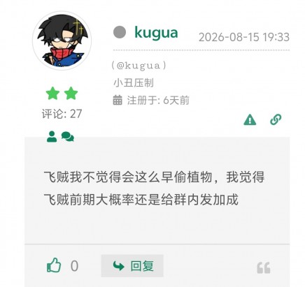 Screenshot 20260816 111903 Screenshot 20260816 111903